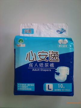 成年纸尿裤厂家
