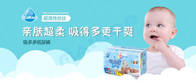 纸尿裤代理怎么加盟
