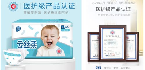 纸尿裤都有哪些品牌?有推荐吗?