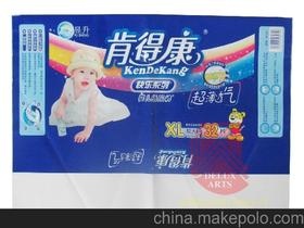十堰纸尿裤包装袋批发厂家
