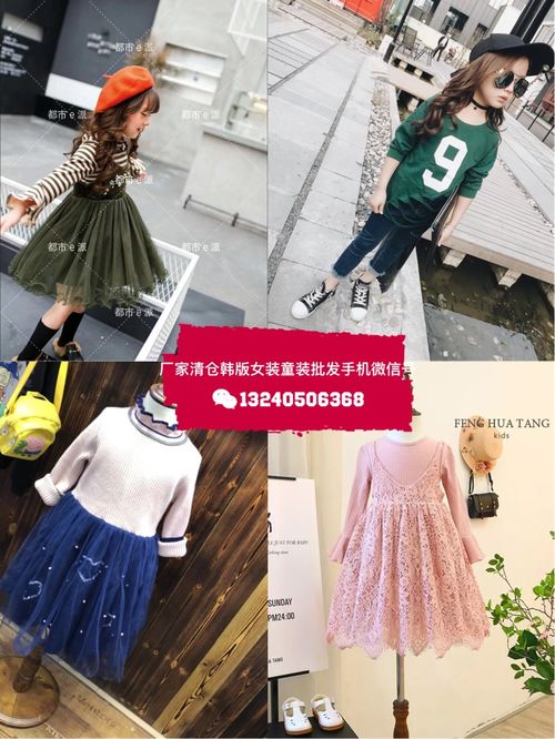 五爱批发儿童玩具
