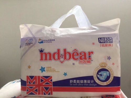 米兜熊纸尿裤是德国的 还是哪的?