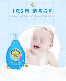 婴儿洗护用品哪个牌子的好?有何推荐?