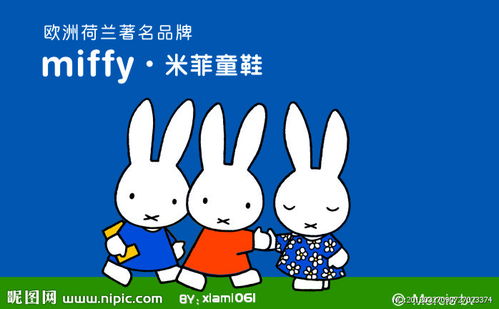 米菲童鞋在哪批发
