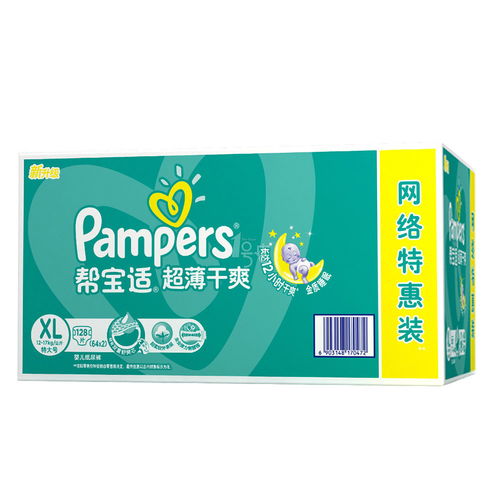 有哪些宝妈推荐好用又实惠的尿不湿?