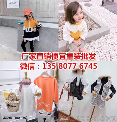 进口童装批发网
