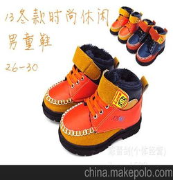 mk童鞋批发
