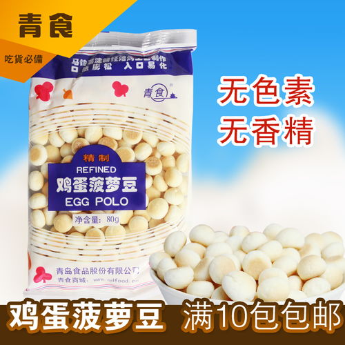青岛小零食特产批发
