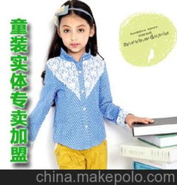 湖北女款童装加盟代理
