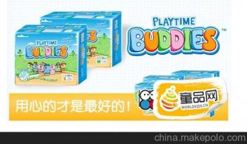 芯非凡纸尿裤是牌子的嘛