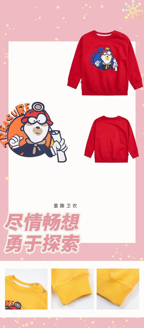 本地童装品牌
