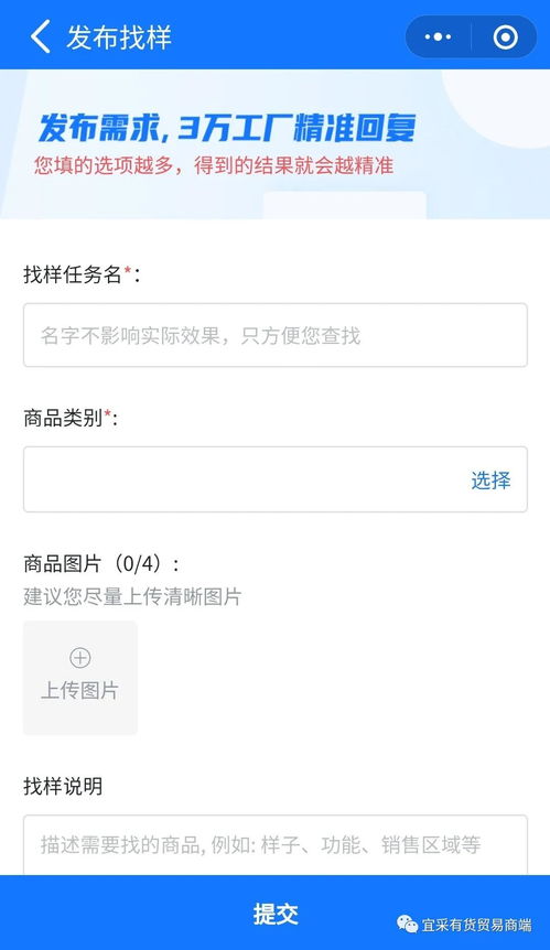 关闭玩具工厂通知
