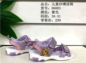郑州童鞋批发市场在哪