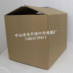好奇纸尿裤生产厂家是哪里的
