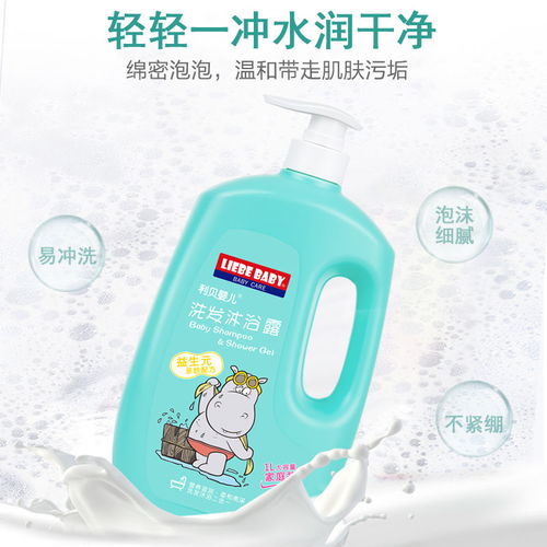 利贝婴儿是什么档次