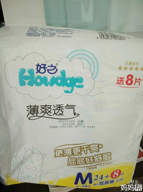 市场上几毛钱一片的婴儿纸尿裤敢不敢用?