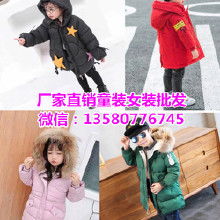 浙江嘉兴地区便宜点的外贸童装批发哪里有?