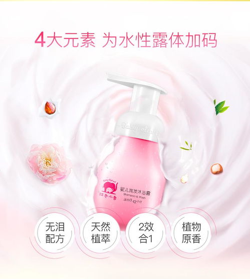 婴儿洗发水用什么好的啊,有什么好的牌子推荐啊?