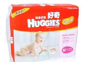 好奇纸尿裤从哪里发货