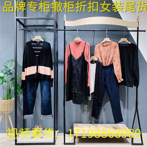 黄色小鸭童装在常州撤柜了吗