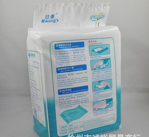 山东哪里批发纸尿裤
