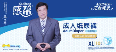 哈尔滨市那里有批发纸尿裤