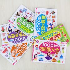 长安区那里有晚上可以卖玩具