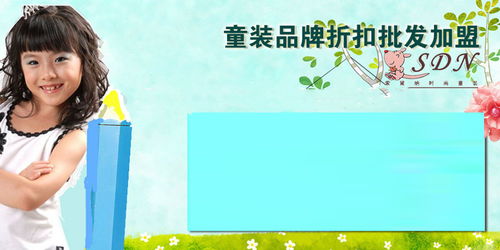 asdn是什么牌子衣服