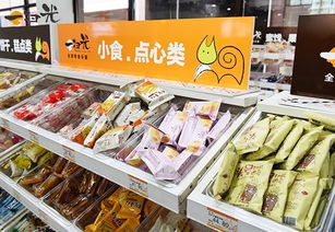 南京小零食店加盟门槛低
