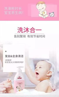 宝宝洗发水多久用一次,宝宝洗发水二合一的好还是单独的好