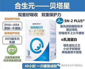 合生元纸尿裤工厂
