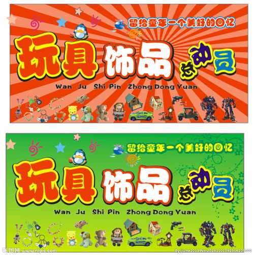 世界十大毛绒玩具品牌是什么?