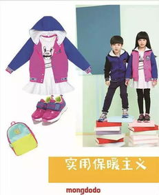 中国童装10大品牌