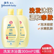 婴儿多久可以用洗护合一

