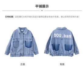 清爽洋气童装品牌
