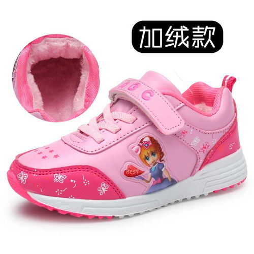 儿童鞋女孩秋冬品牌

