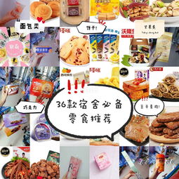 卖小零食微商代理

