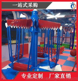 上海儿童室内游乐设备厂家定制
