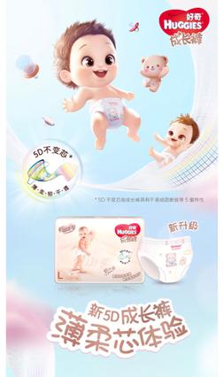 R纸尿裤是什么牌子
