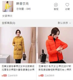 拼多多电商如何加盟芭比童装
