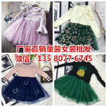杭州韩版衣服批发哪里有
