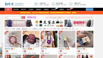 拼多多童装货源批发渠道

