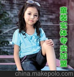 童装进货渠道有哪些?一般在哪里拿货