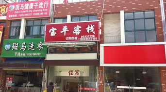 温县宝贝客栈童装品牌
