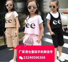 想知道: 菏泽市菏泽四季青儿童服装批发市场在哪?