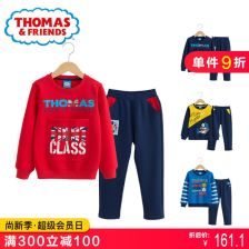 越野童装旗下的运动品牌
