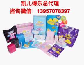 吸得乐纸尿裤怎么代理
