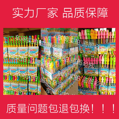 哪里玩具批发最全最便宜?