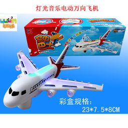 玩具飞机带灯光批发
