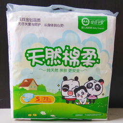 贵阳安全纸尿裤厂家地址
